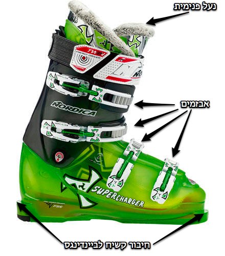 Alpine ski boot.jpg